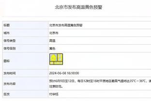 雷竞技推荐码多少截图3